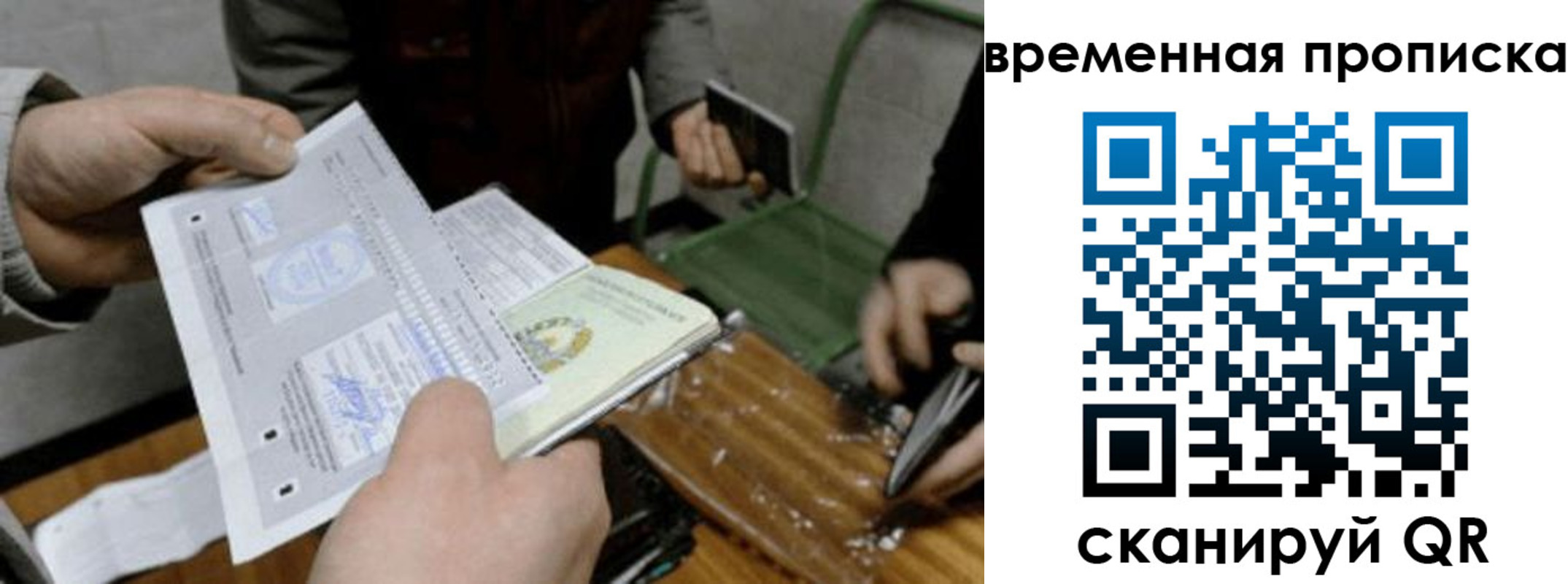 регистрация для дет. сада в Оренбурге