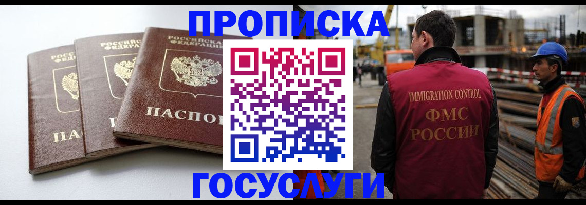 регистрация для дет. сада в Оренбурге